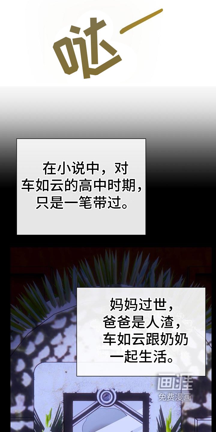 第5章：奔跑