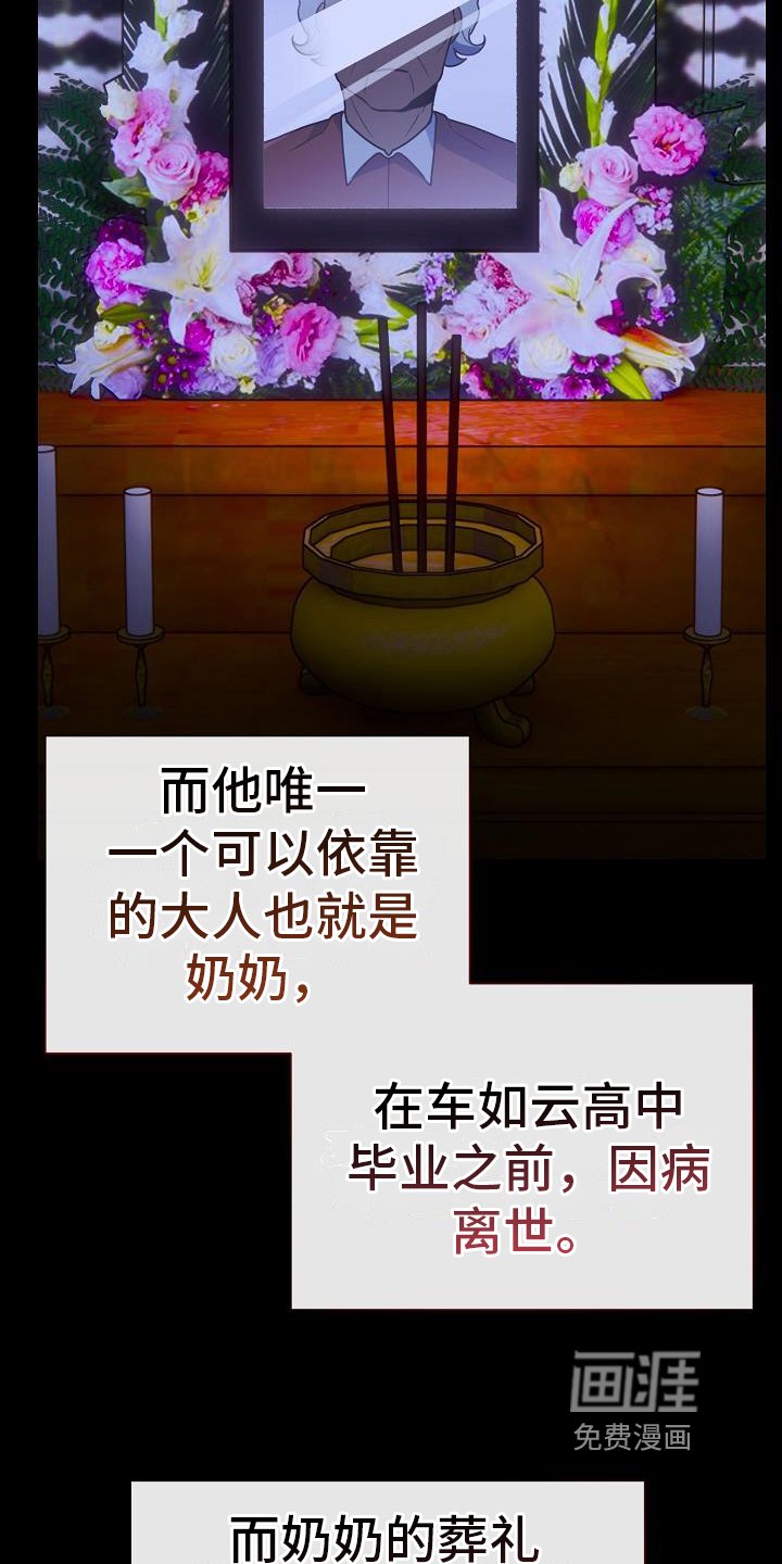 第5章：奔跑