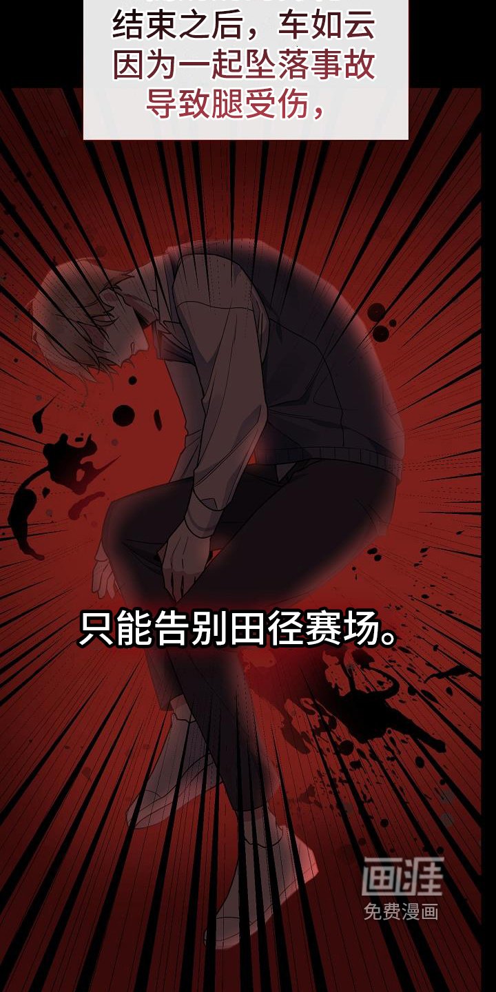 第5章：奔跑