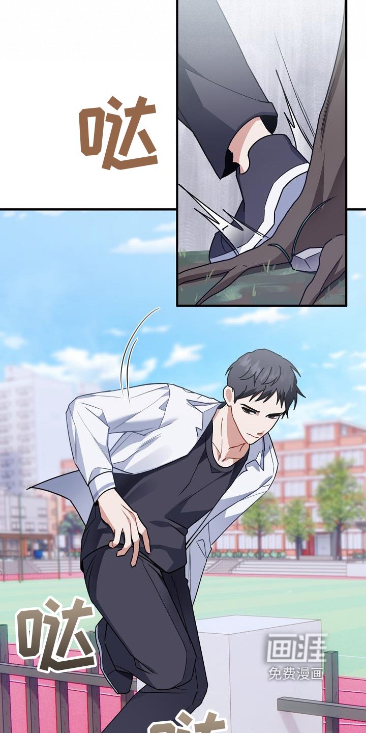 第5章：奔跑