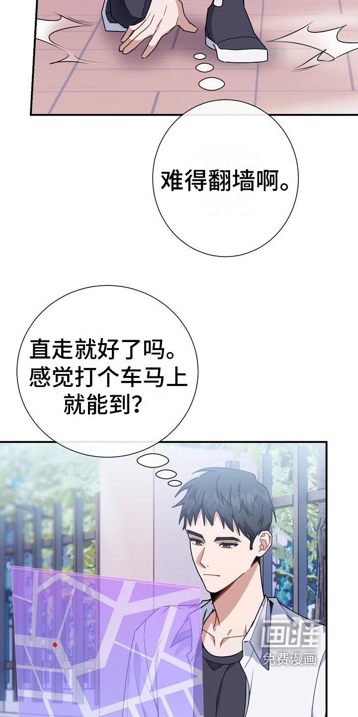 第5章：奔跑