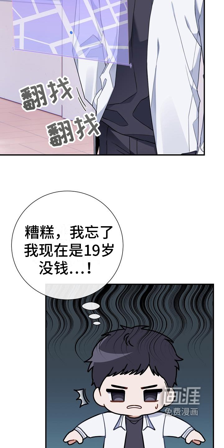 第5章：奔跑
