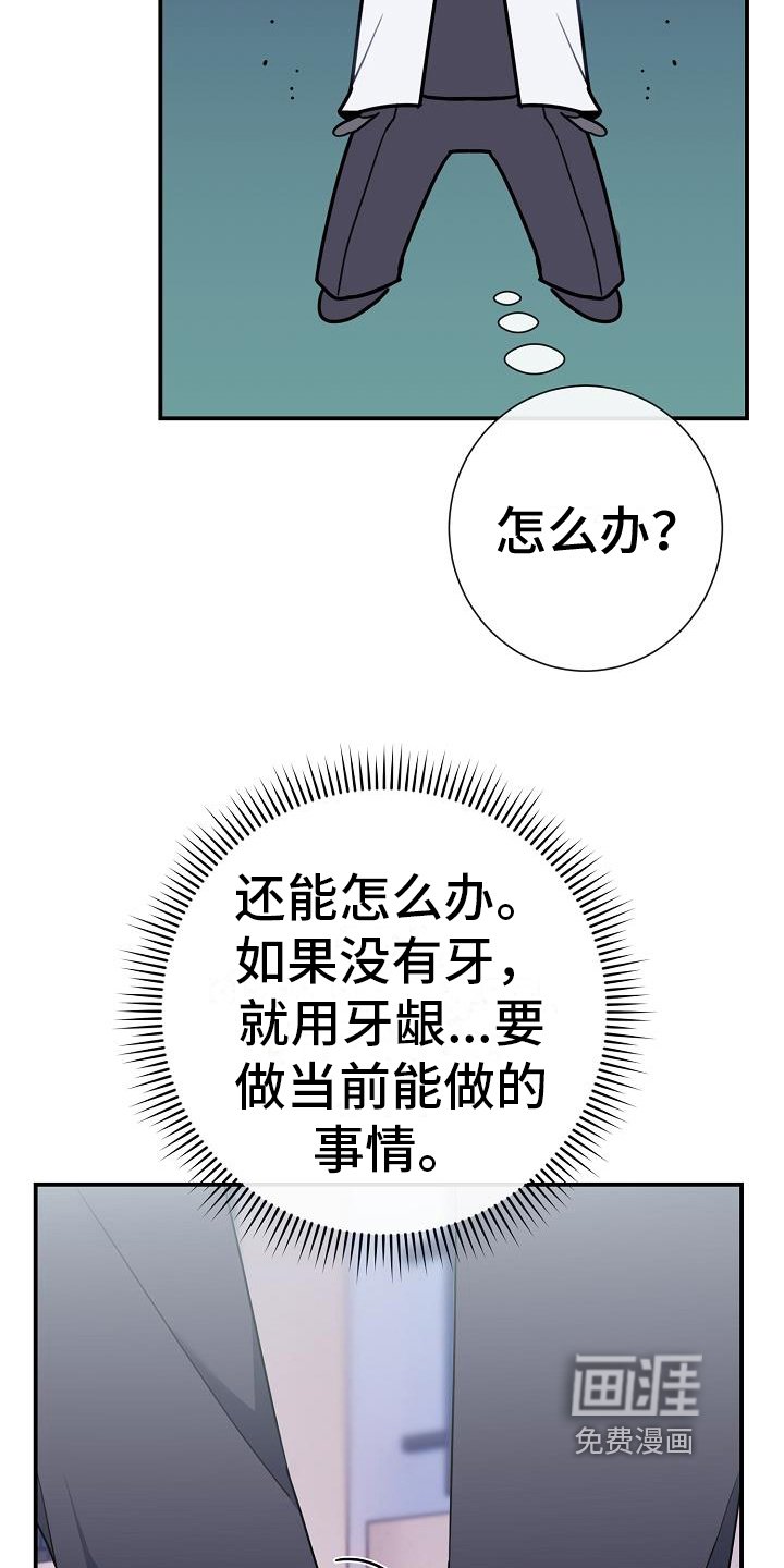 第5章：奔跑