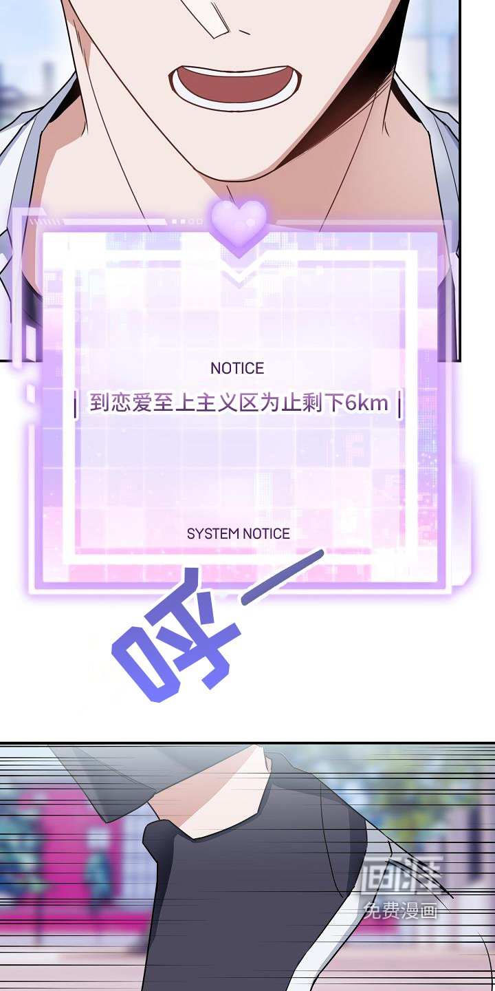 第5章：奔跑