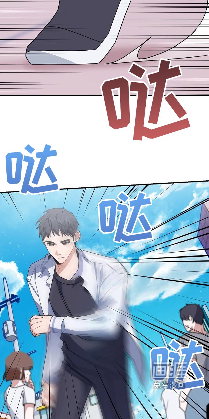 第5章：奔跑