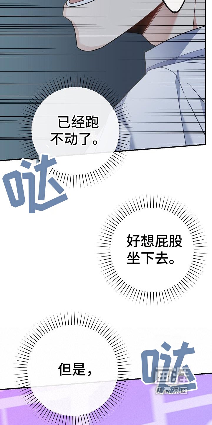 第5章：奔跑
