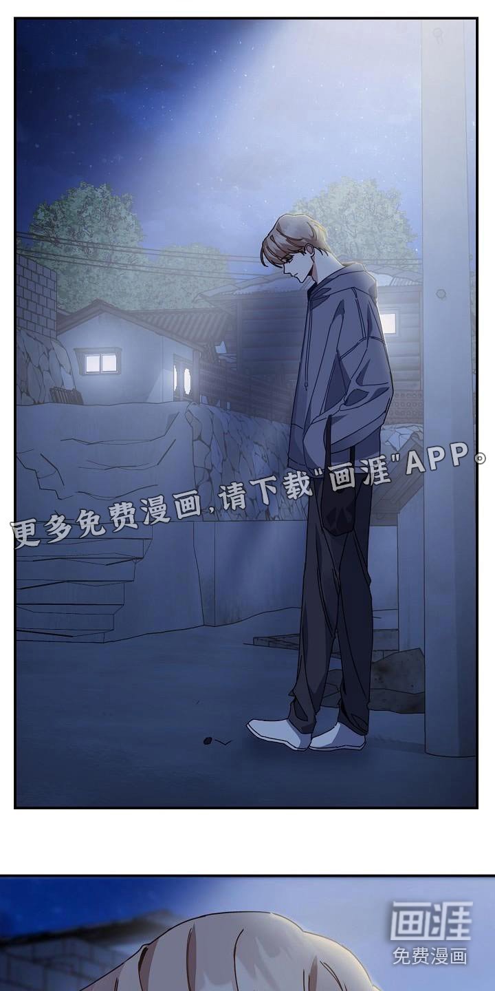 第50章：冰淇淋