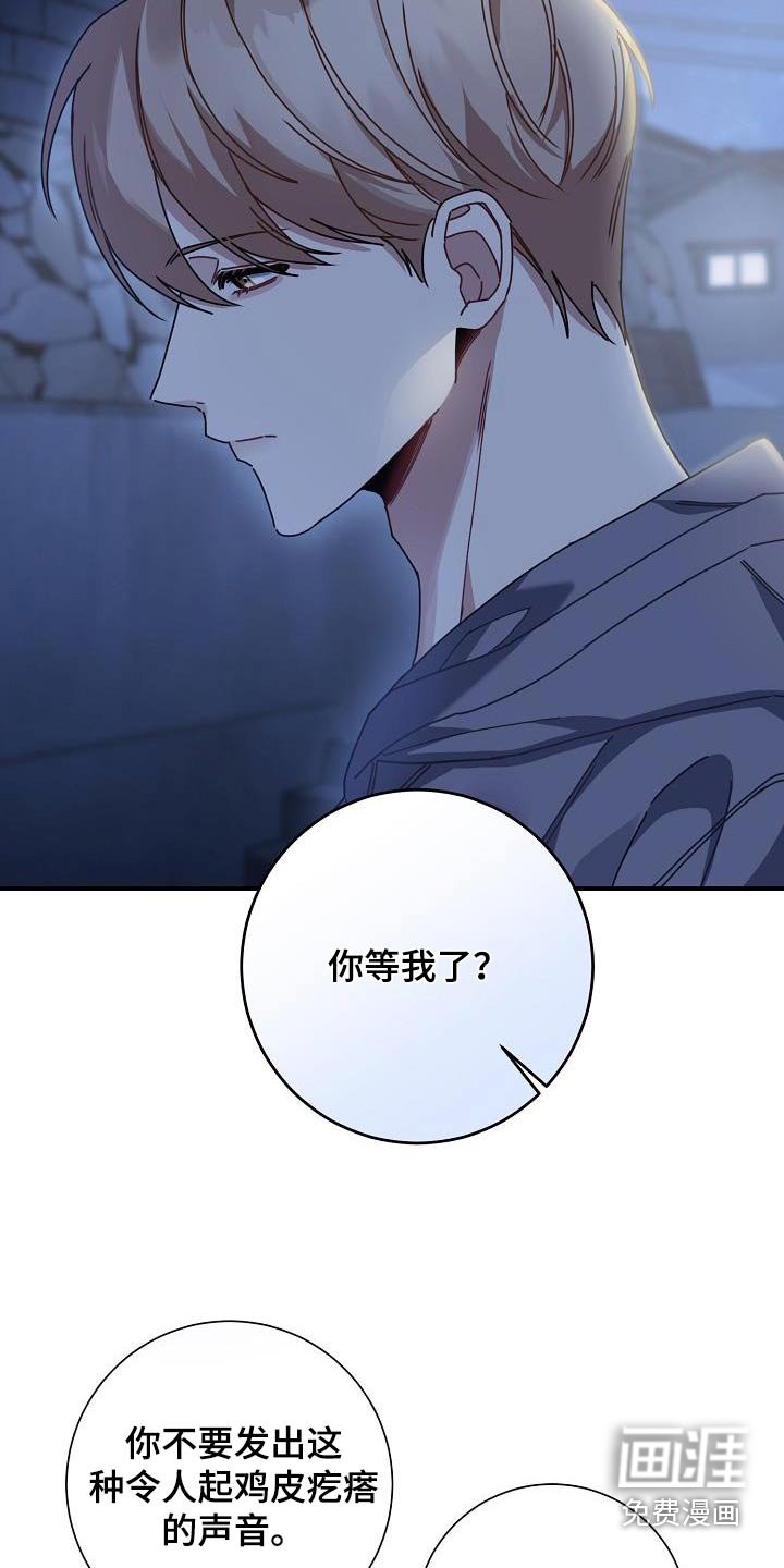 第50章：冰淇淋