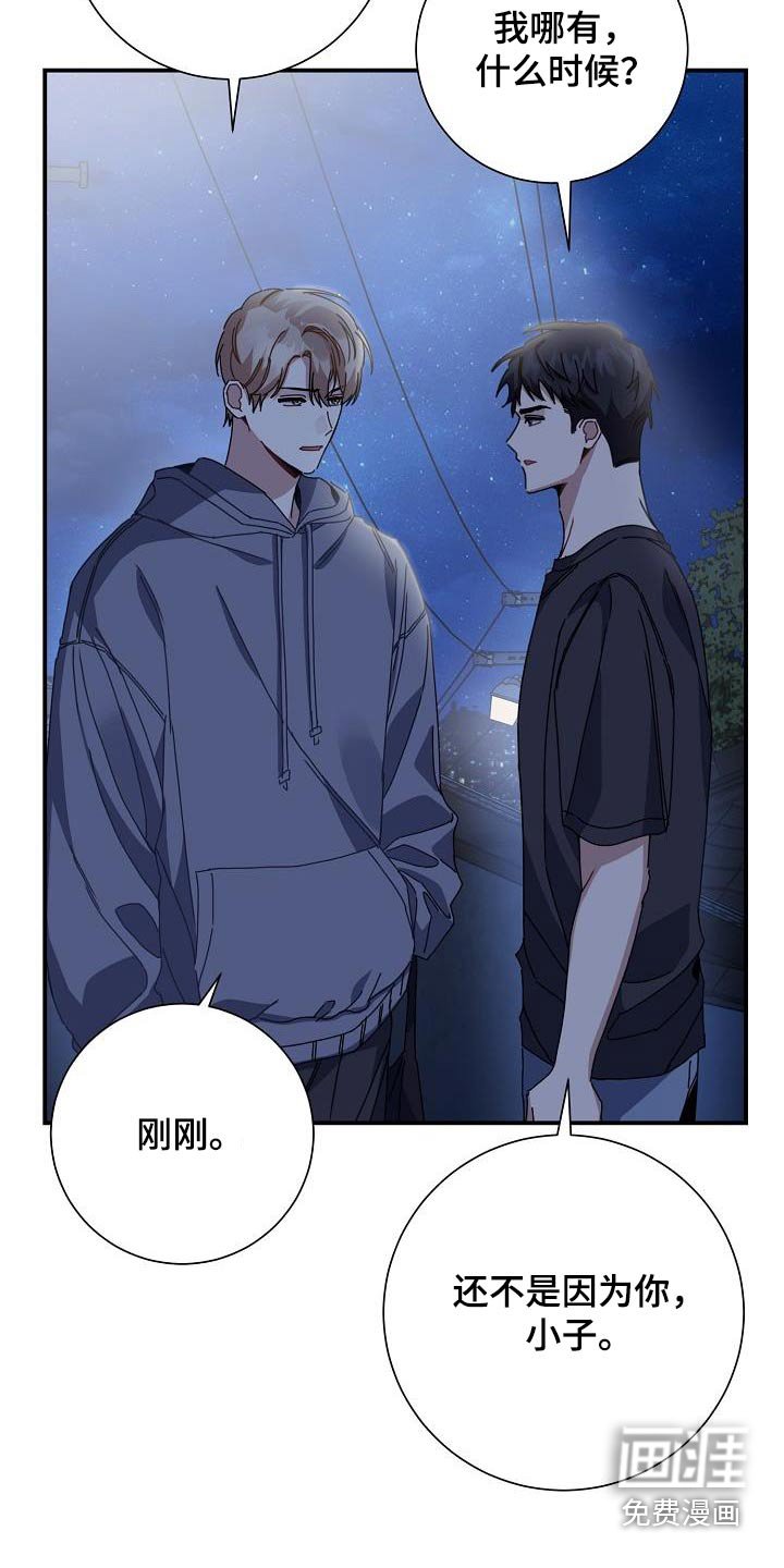 第50章：冰淇淋