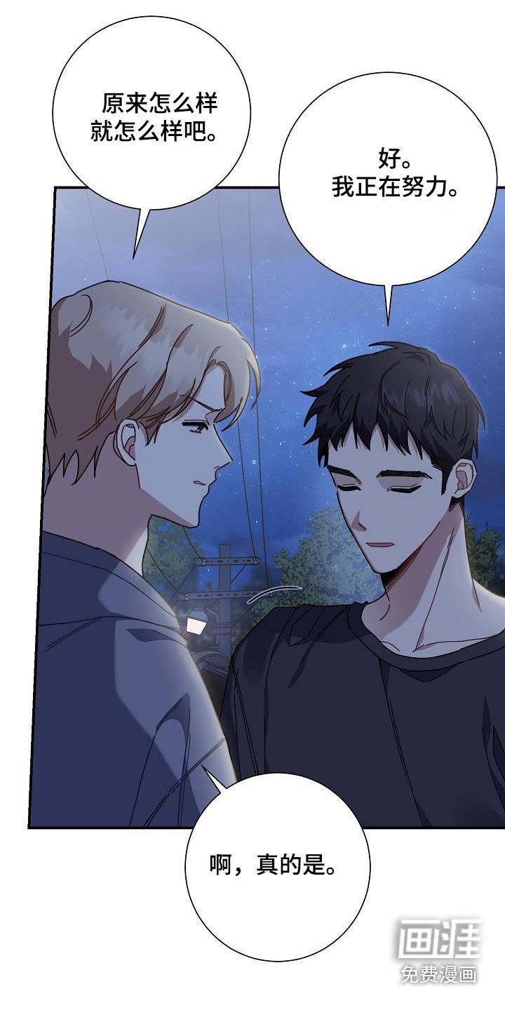 第50章：冰淇淋