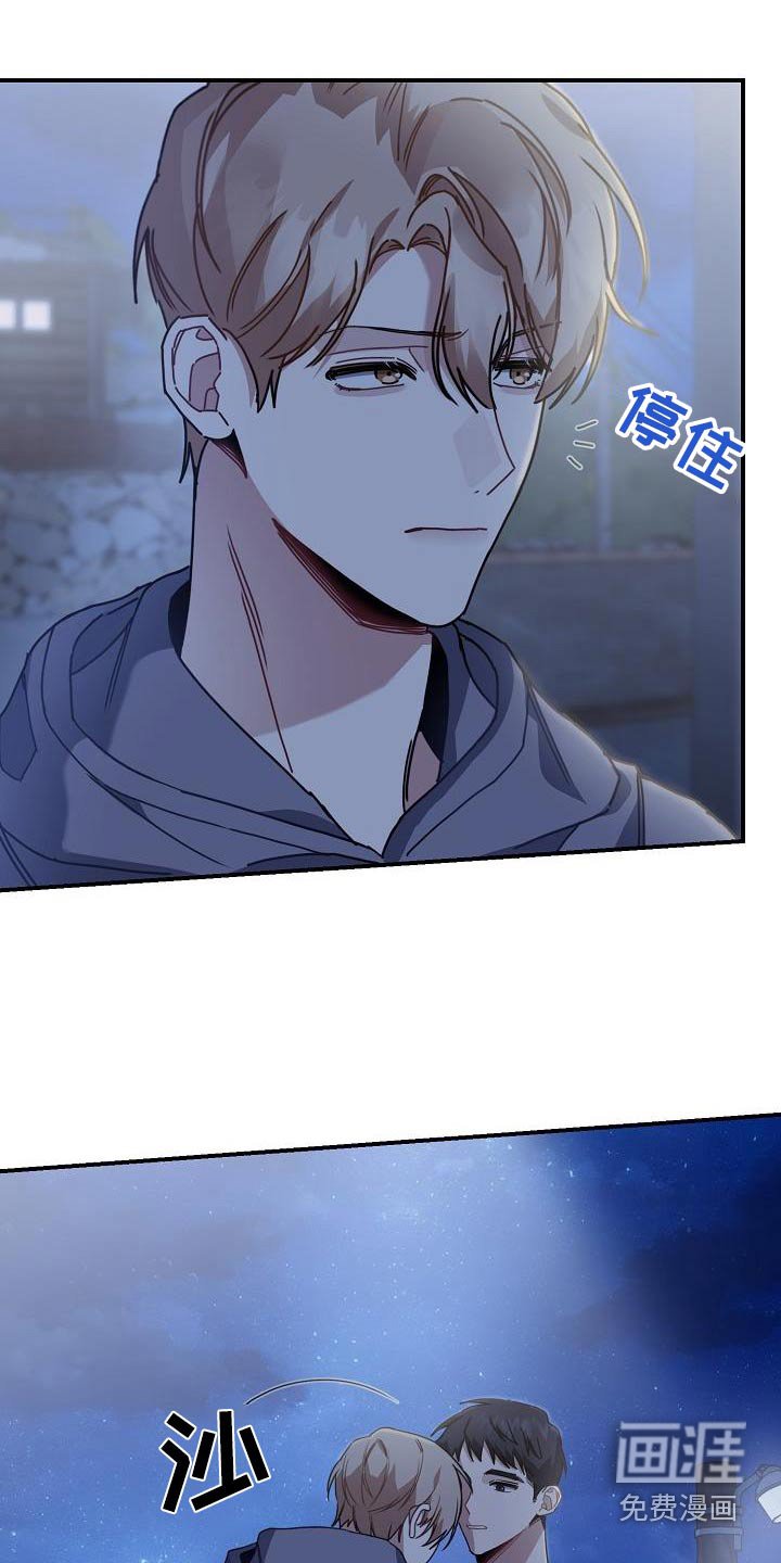 第50章：冰淇淋