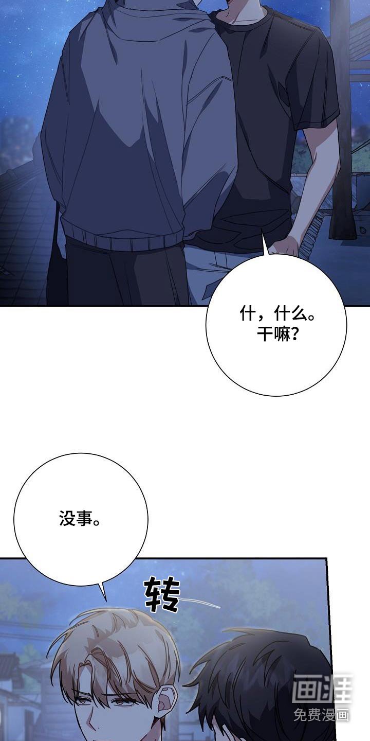 第50章：冰淇淋