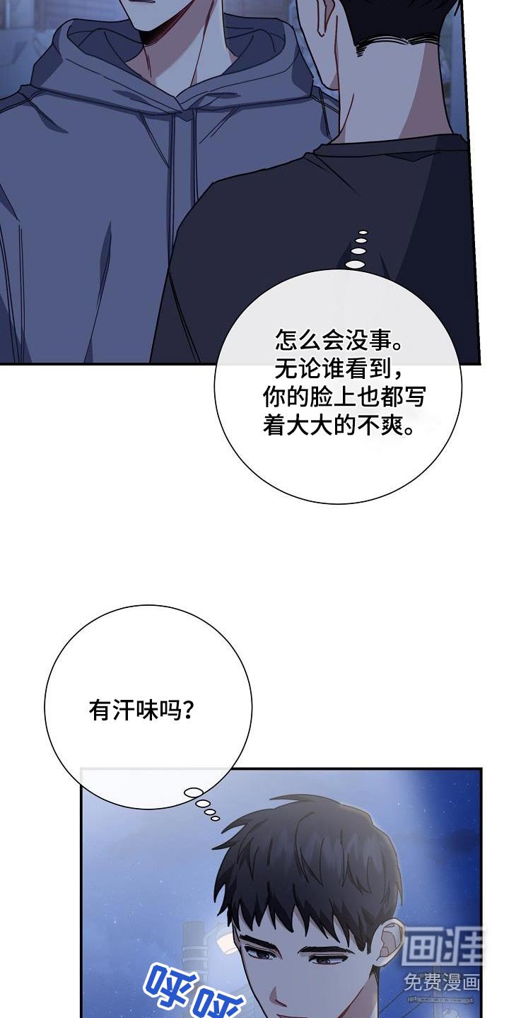 第50章：冰淇淋