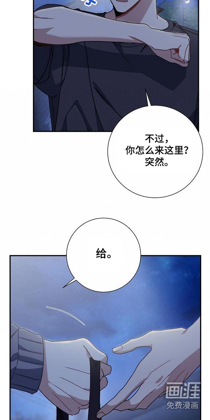 第50章：冰淇淋