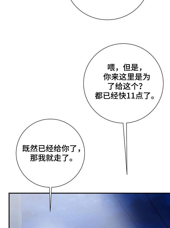 第50章：冰淇淋