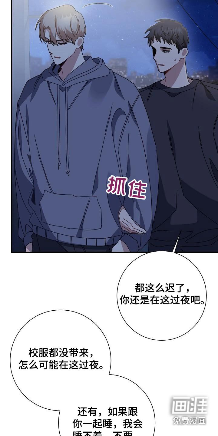 第50章：冰淇淋