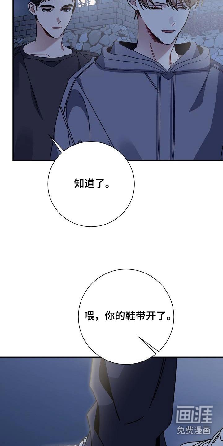 第50章：冰淇淋