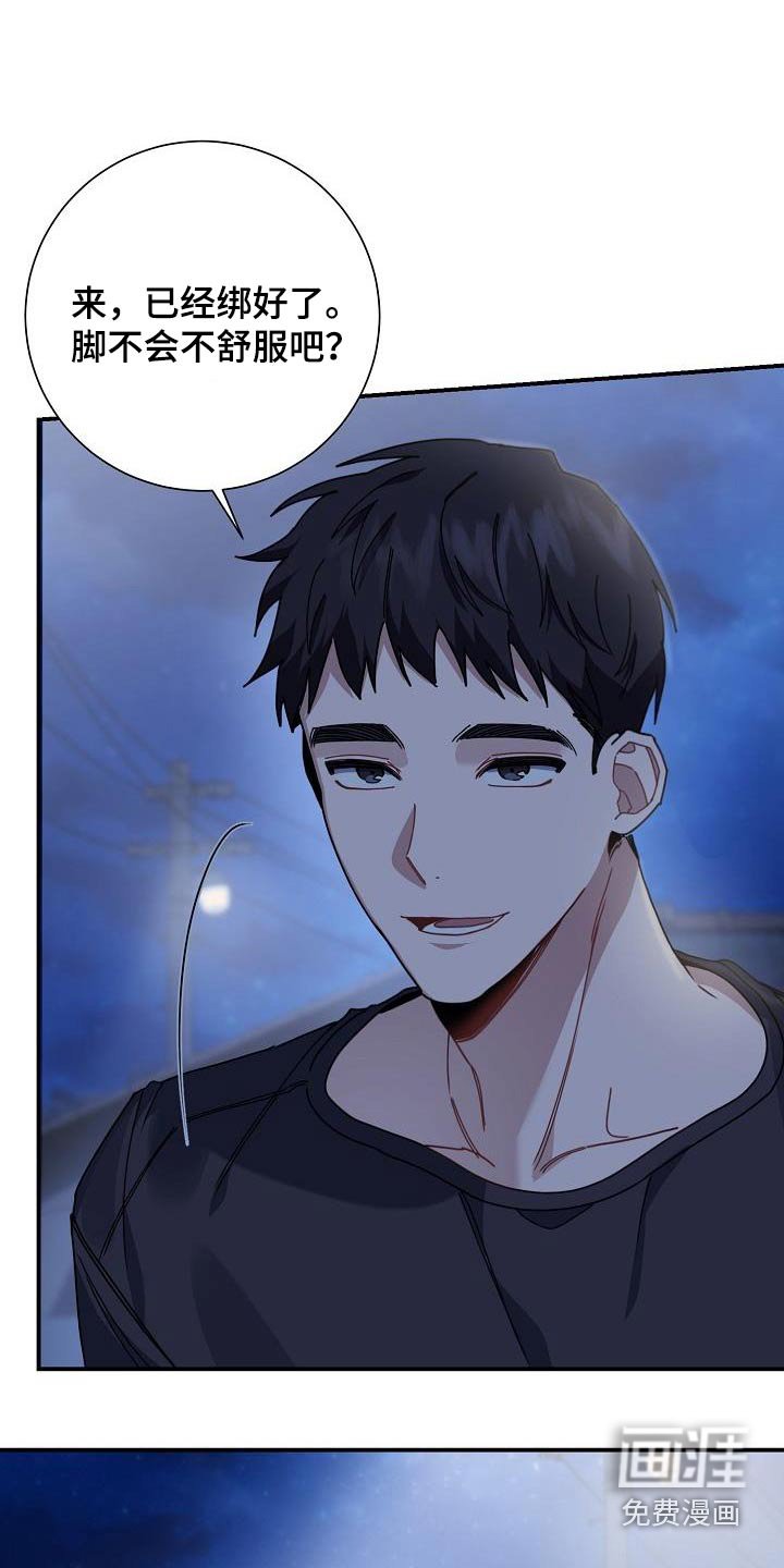 第50章：冰淇淋