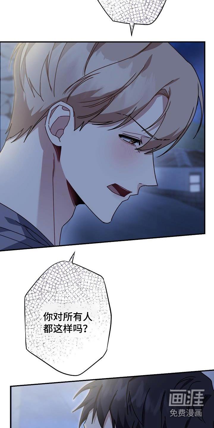 第50章：冰淇淋