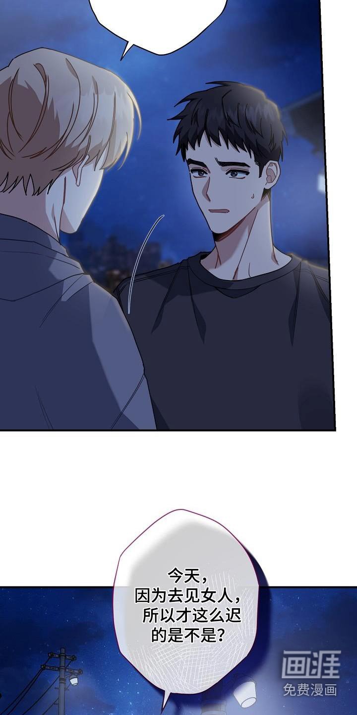第50章：冰淇淋