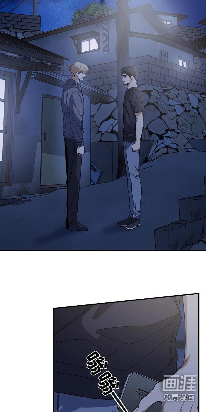 第50章：冰淇淋