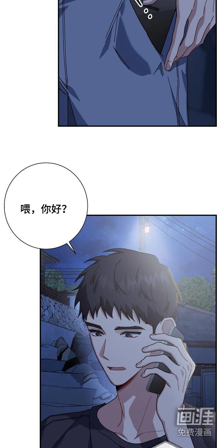 第50章：冰淇淋