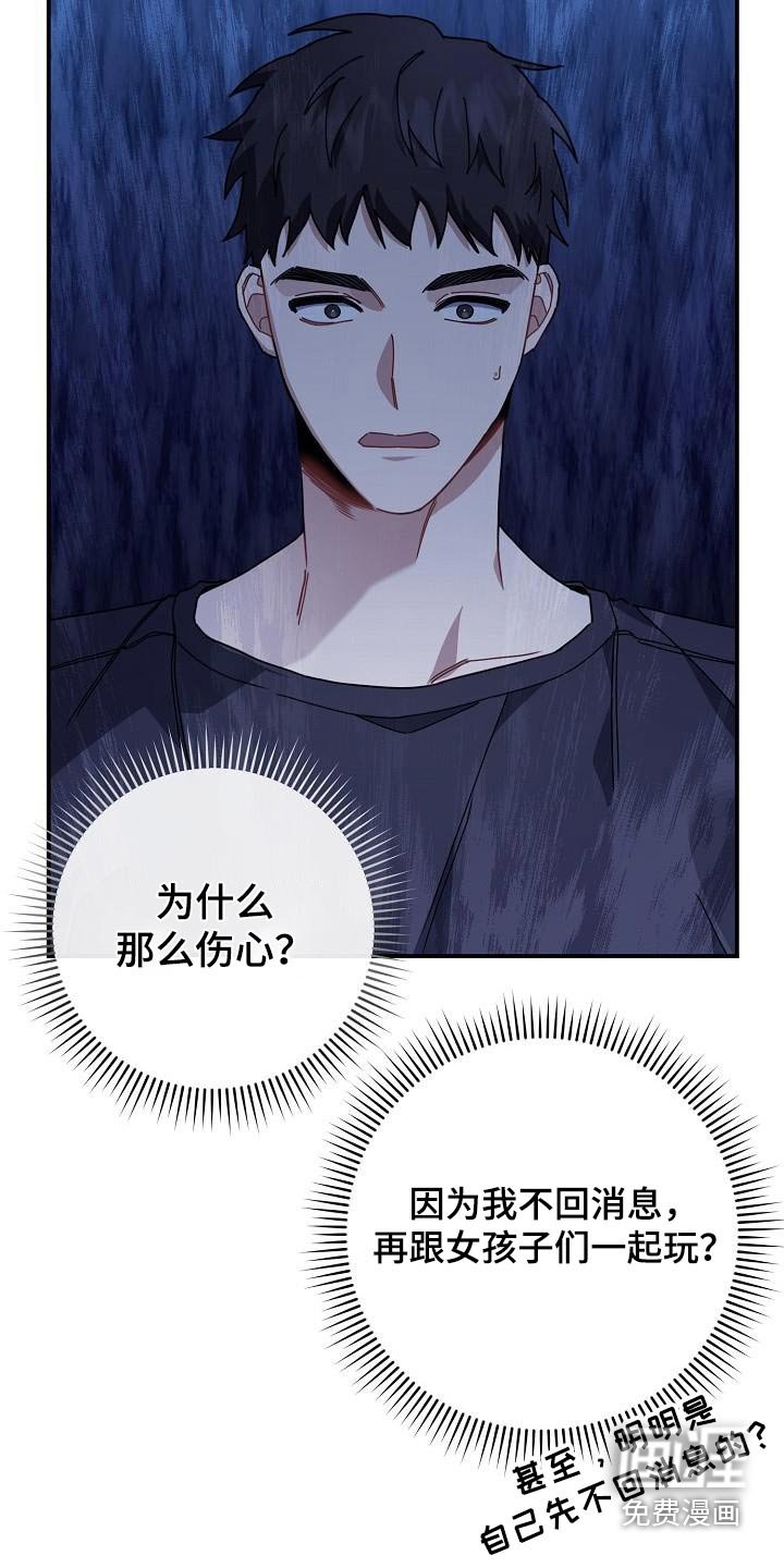 第50章：冰淇淋