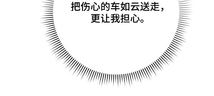 第50章：冰淇淋