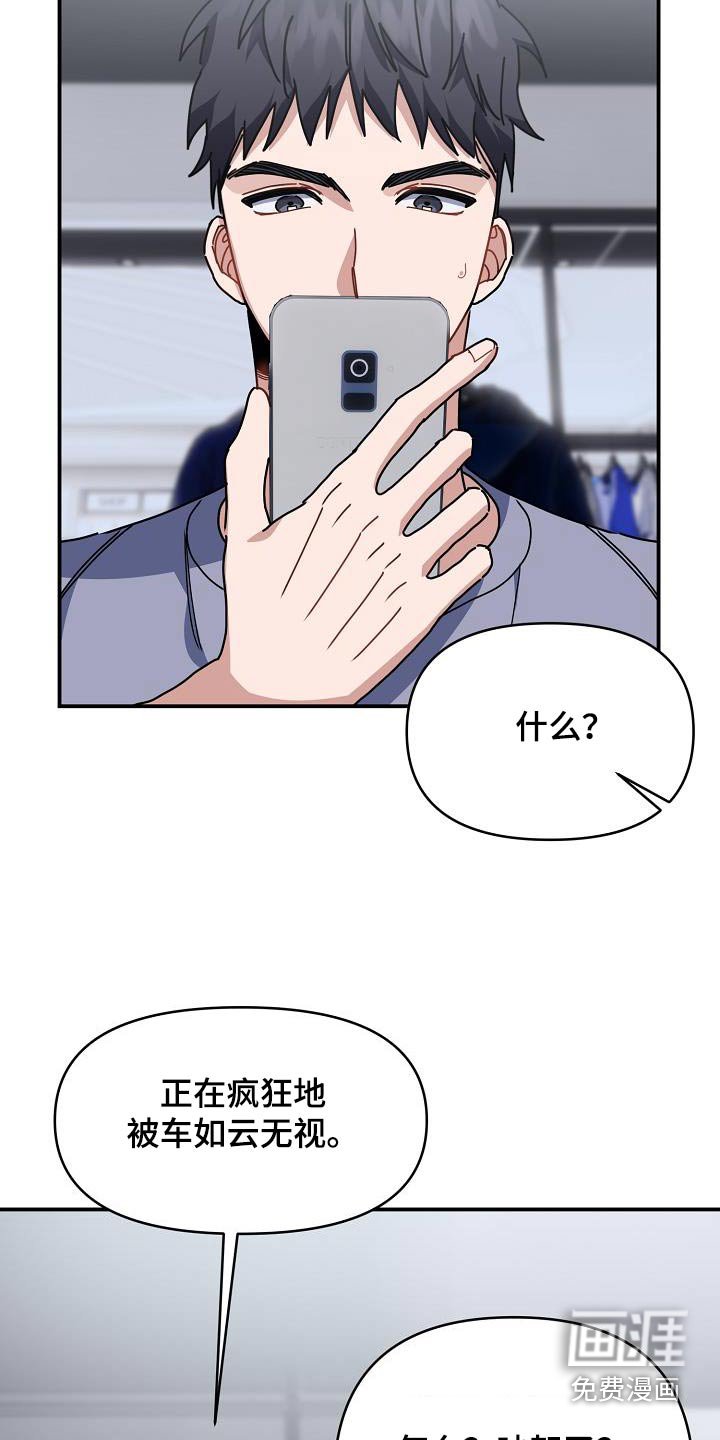 第51章：跳下