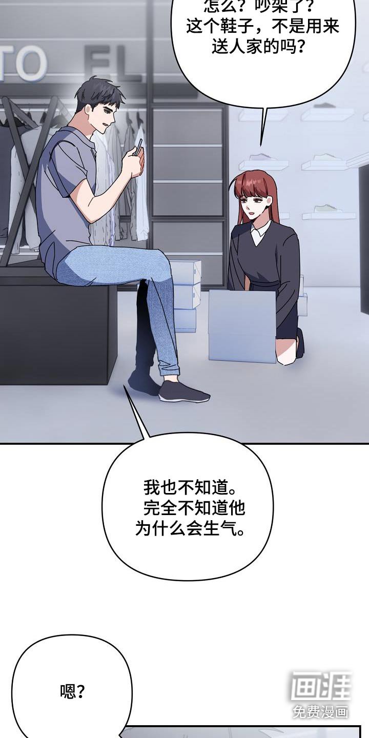 第51章：跳下