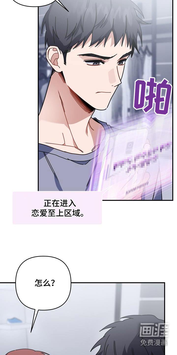 第51章：跳下
