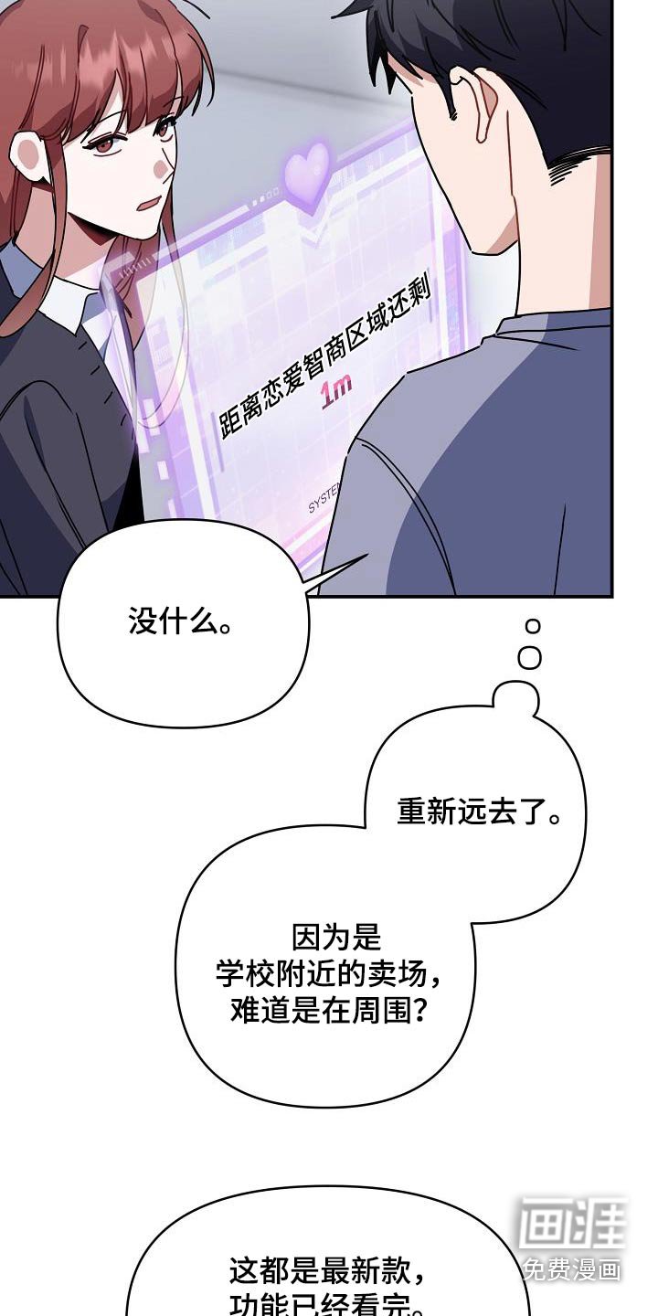 第51章：跳下