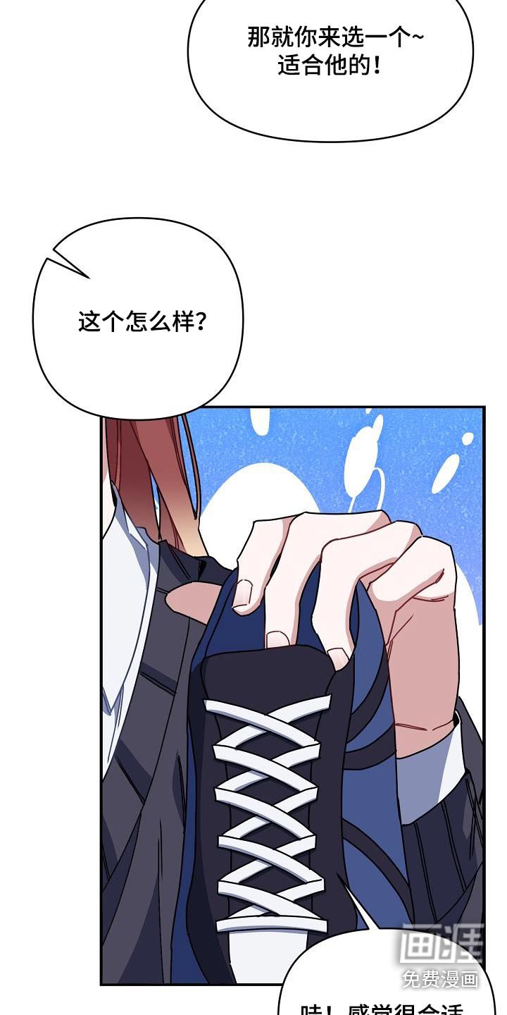 第51章：跳下