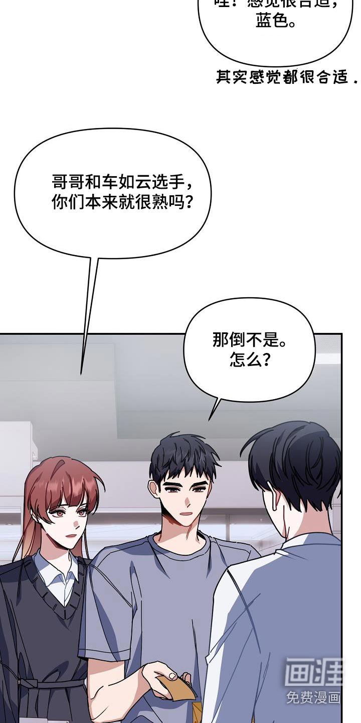 第51章：跳下