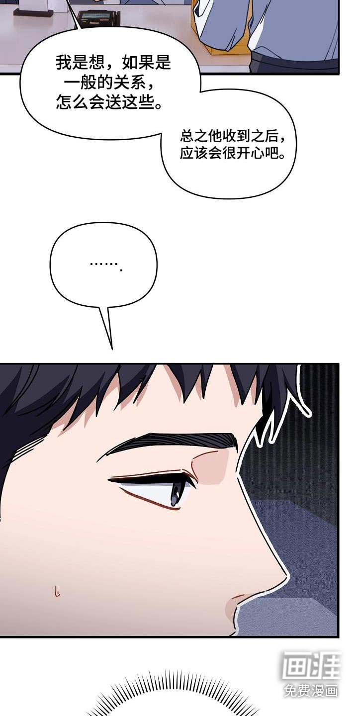 第51章：跳下