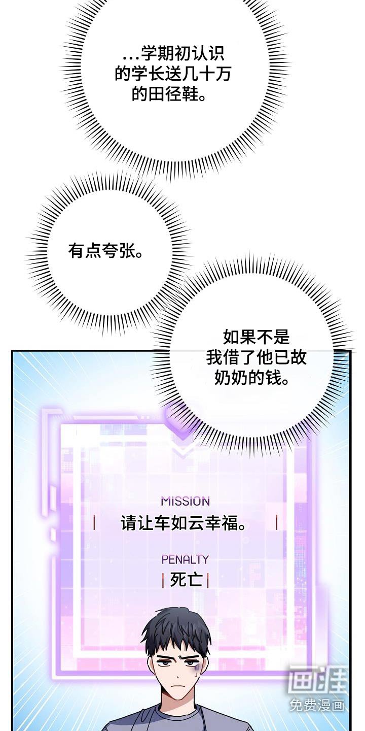 第51章：跳下