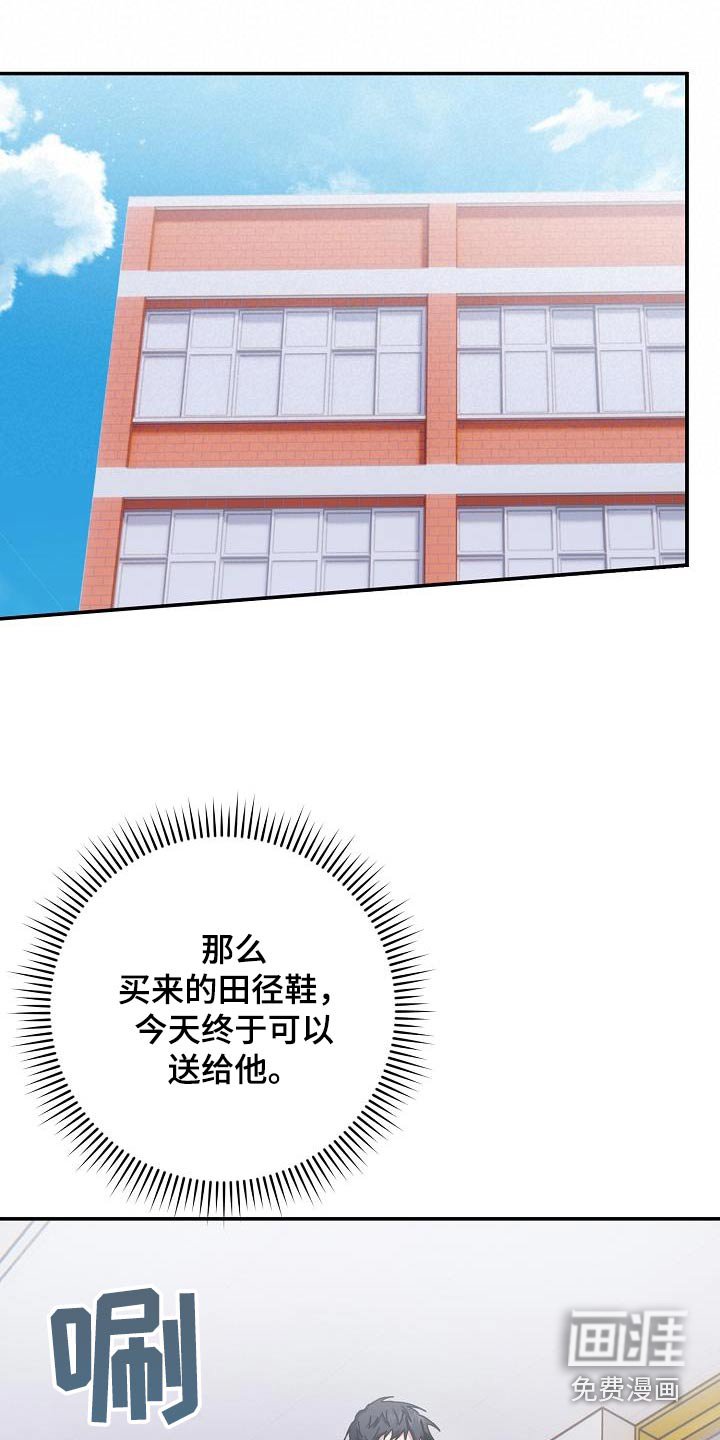 第51章：跳下