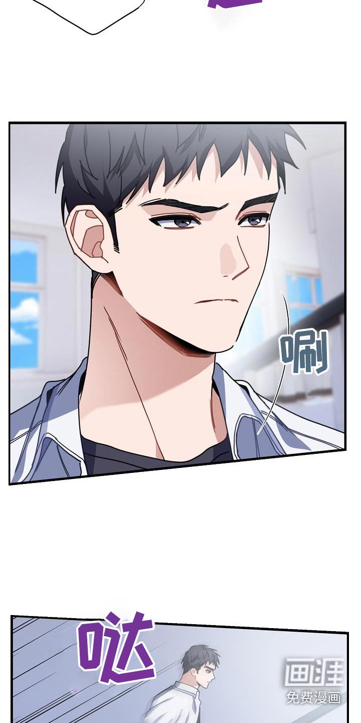 第51章：跳下