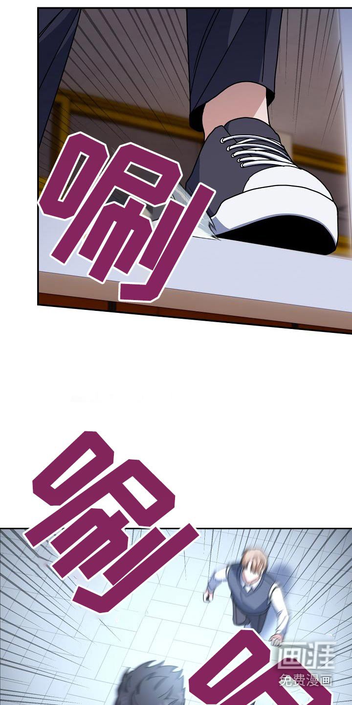 第51章：跳下