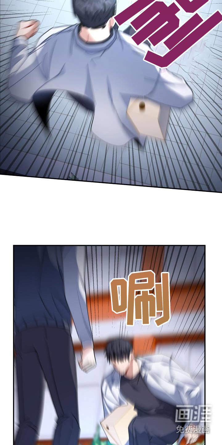 第51章：跳下