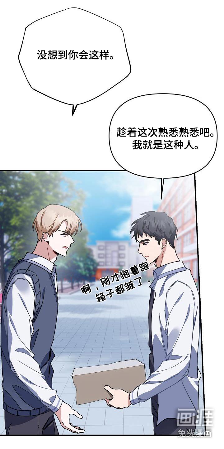第52章：好感度