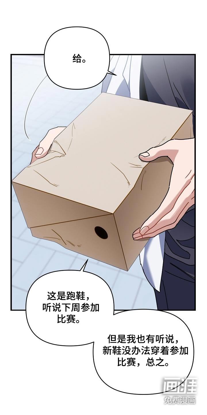 第52章：好感度