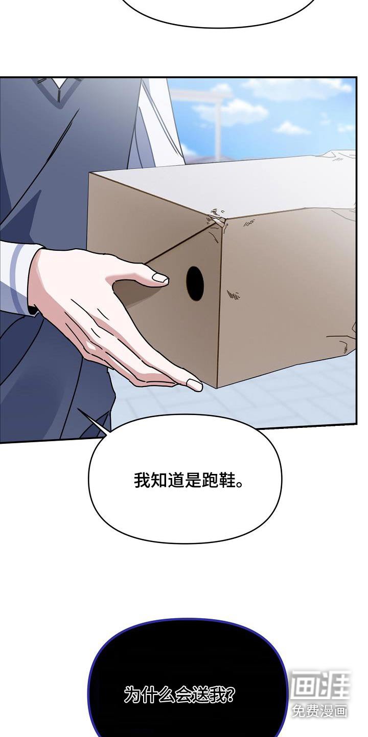 第52章：好感度
