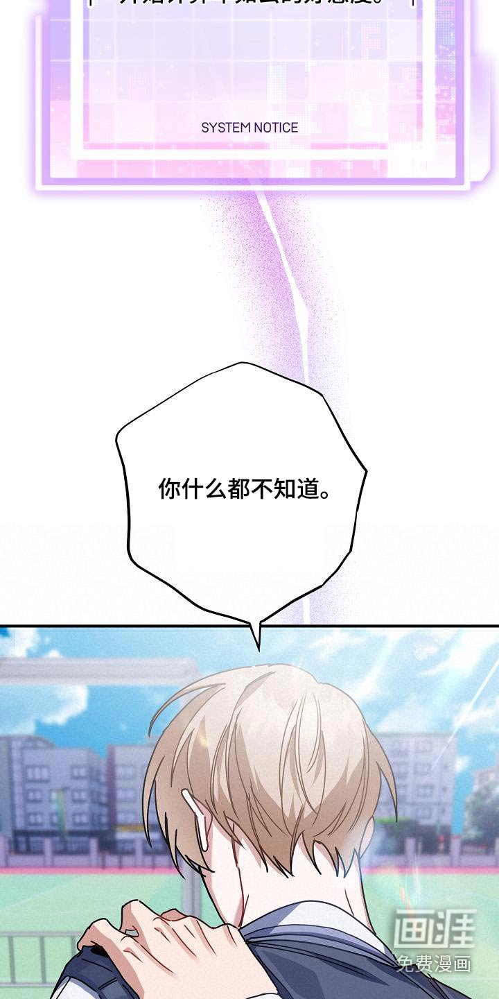 第52章：好感度