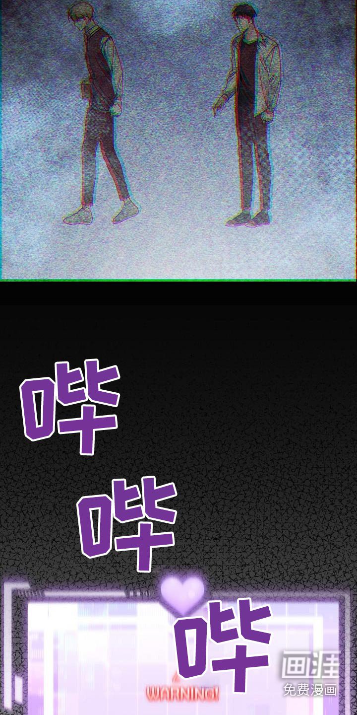 第52章：好感度