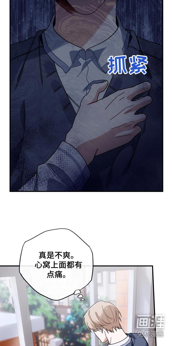 第52章：好感度