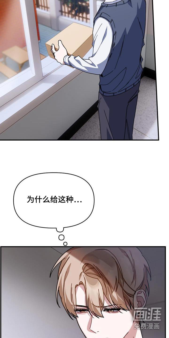 第52章：好感度
