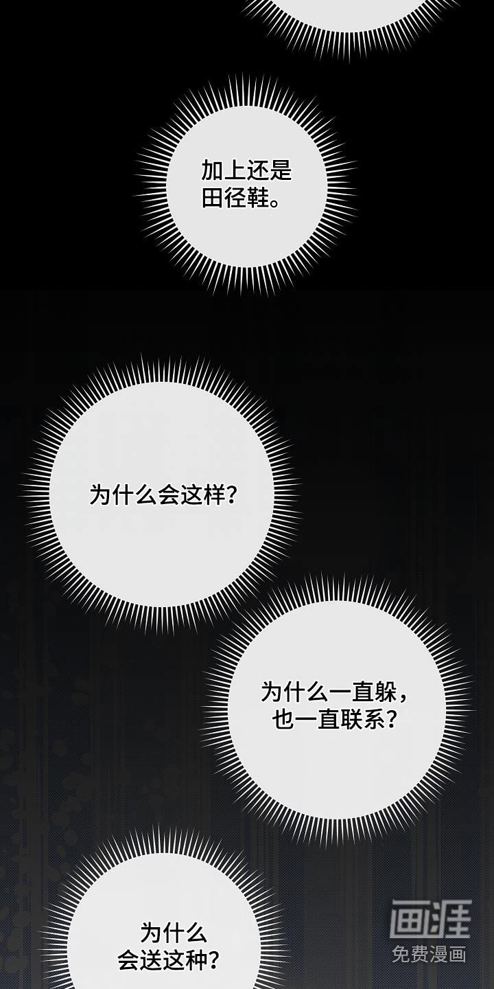 第52章：好感度