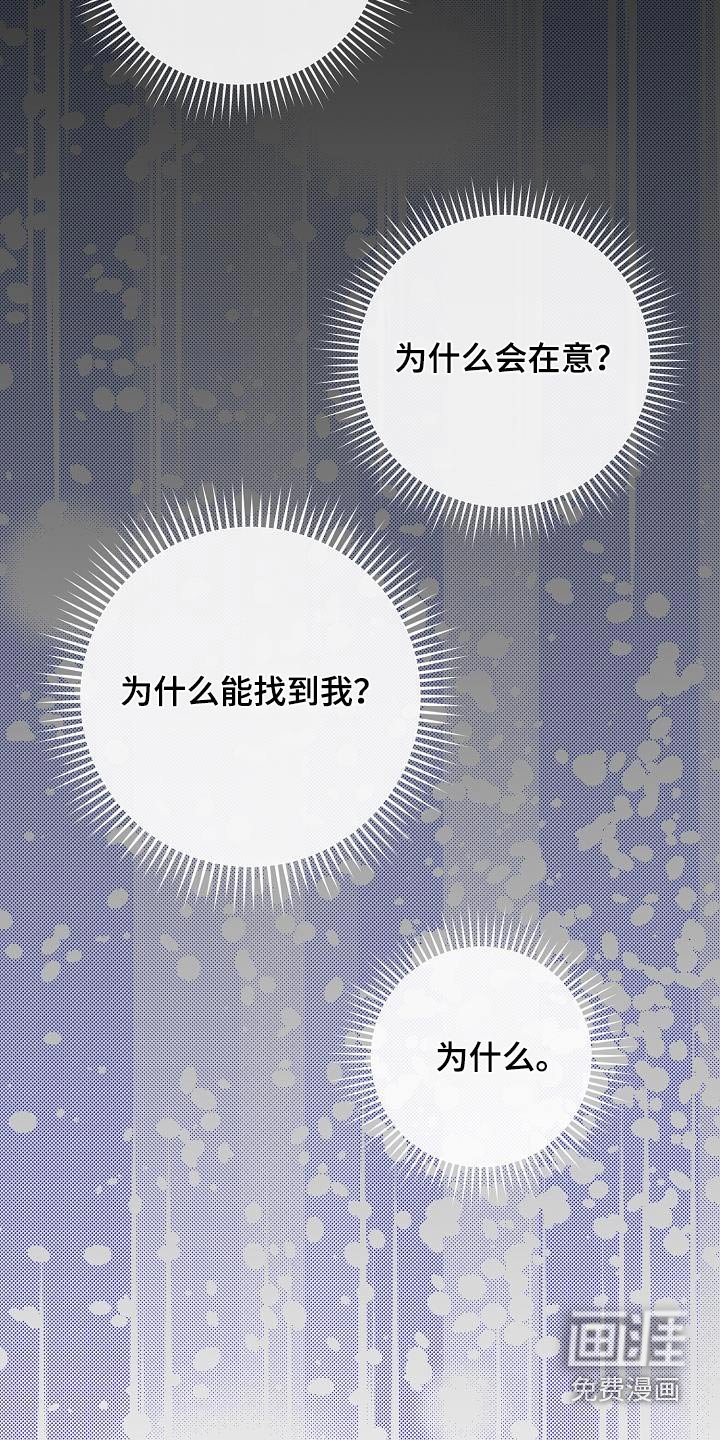 第52章：好感度