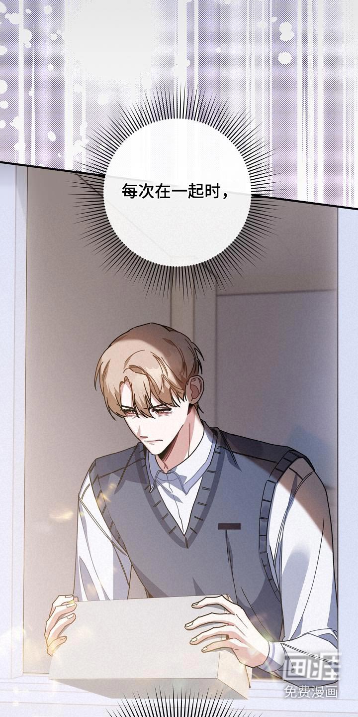 第52章：好感度